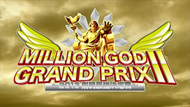 MILLION GOD GRAND PRIX Ⅱ