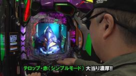 #667 新世紀エヴァンゲリオン～未来への咆哮～/e Re:ゼロから始める異世界生活 season2