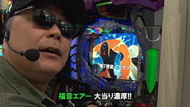#668 新世紀エヴァンゲリオン～未来への咆哮～