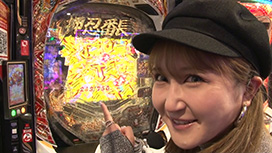 #669 eぱちんこ押忍!番長 漢の頂/e ソードアート・オンライン 閃光の軌跡