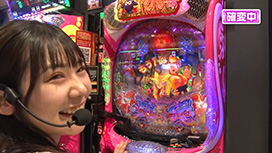 #673 Pスーパー海物語 IN 沖縄5/デジハネP北斗の拳 慈母/P北斗の拳 暴凶星