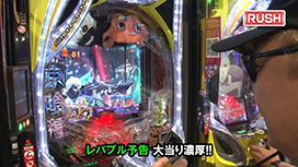 #674 Pスーパー海物語 IN 沖縄5/e東京喰種/P北斗の拳 暴凶星