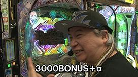 #676 Pスーパー海物語 IN 沖縄5/e Re:ゼロから始める異世界生活 season2