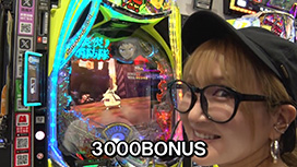 #677 eフィーバー炎炎ノ消防隊2 紅丸ver./e東京喰種