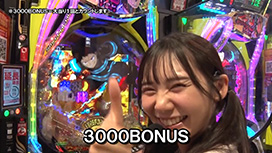 #680 e東京喰種/eフィーバー炎炎ノ消防隊2 紅丸ver.