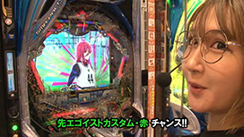 #681 Pスーパー海物語IN沖縄6/eフィーバーブルーロック