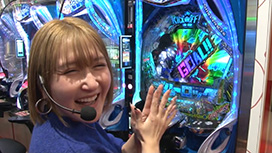 #683 e 東京喰種/Pいくさの子 戦極最強ドデカ199ver./eフィーバーブルーロック