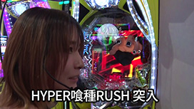 #686 e東京喰種/新世紀エヴァンゲリオン～未来への咆哮～