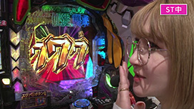 #687 新世紀エヴァンゲリオン～未来への咆哮～