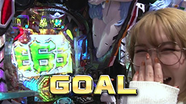 #688 新世紀エヴァンゲリオン～未来への咆哮～/ぱちんこ シン・エヴァンゲリオン Type レイ