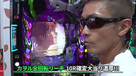#696 e Re:ゼロから始める異世界生活 season2/e 新世紀エヴァンゲリオン ～はじまりの記憶～/eリコリス・リコイル/Pフィーバー彼女、お借りします LT‐Light ver.