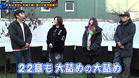 #264 eフィーバーからくりサーカス2 魔王ver./新世紀エヴァンゲリオン～未来への咆哮～