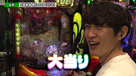 #271 P海物語 極JAPAN/eぱちんこ押忍！番長 漢の頂/e Re:ゼロから始める異世界生活 season2/P北斗の拳 暴凶星