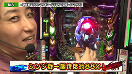 #287 e 新世紀エヴァンゲリオン ～はじまりの記憶～/新世紀エヴァンゲリオン～未来への咆哮～/e 東京喰種