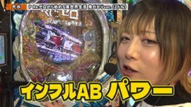 #289 e 東京喰種/P Re:ゼロから始める異世界生活 鬼がかりver./e 新世紀エヴァンゲリオン 〜はじまりの記憶〜/e牙狼12黄金騎士極限