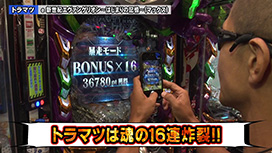 #295 e 新世紀エヴァンゲリオン 〜はじまりの記憶〜/eリコリス・リコイル/e 東京喰種