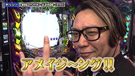 #296 e 新世紀エヴァンゲリオン 〜はじまりの記憶〜/P大海物語5/e Re:ゼロから始める異世界生活 season2