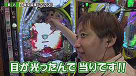 #298 Pスーパー海物語ＩＮ沖縄6/e 東京喰種