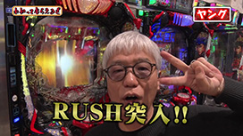 #320 e真・北斗無双 第5章 ドデカSTART/Pとある魔術の禁書目録2 Light PREMIUM 2000 ver.