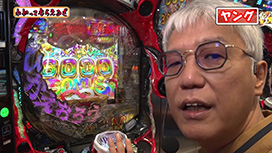 #329 LBパチスロ ヱヴァンゲリヲン ～約束の扉～/L 東京喰種/e黄門ちゃま寿限無 LLサイズ/eF炎炎ノ消防隊2 紅丸ver.