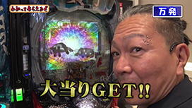 #335 P貞子/Pスーパー海物語IN沖縄6 /スマスロ 新鬼武者3/Pリング 呪いの7日間3 ラッキートリガーVer.