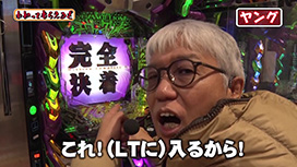 #341 e 新世紀エヴァンゲリオン ～はじまりの記憶～/PA清流物語4 ウキウキ79ver./e ゴジラ対エヴァンゲリオン2 超デカゴールド