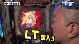 #350 eひきこまり吸血姫の悶々/スマスロ ビッグドリーム THE GOLDEN PUSHER/e86-エイティシックス-