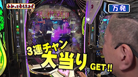 #352 P 魔法少女まどか☆マギカ3 キュゥべえver./e 新世紀エヴァンゲリオン 〜はじまりの記憶〜/e 東京喰種 超デカ超一撃ver./スマスロ 甲鉄城のカバネリ 海門（うなと）決戦