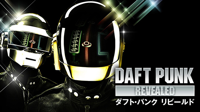 Daft Punk ダフトパンク / Revealed