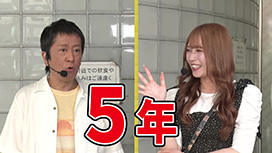 ＃508 目指すはCM女優!?　3人全員でRUSHへ挑戦‼