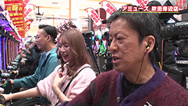 ＃537 王者が王者に挑む！？