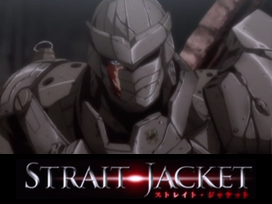 劇場版 ストレイト・ジャケット