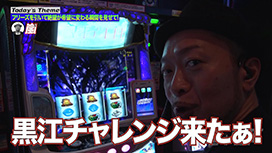 #227 スマスロ マギアレコード 魔法少女まどか☆マギカ外伝