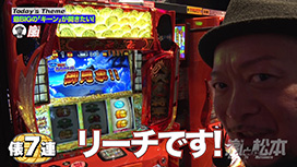 #230 吉宗