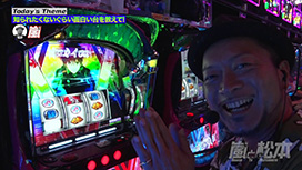 #236 L ダーリン・イン・ザ・フランキス