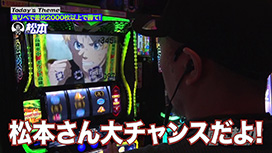 #237 スマスロ 東京リベンジャーズ