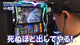#249 スマスロ 甲鉄城のカバネリ 海門決戦
