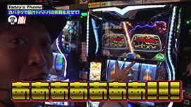 #250 スマスロ 甲鉄城のカバネリ 海門決戦