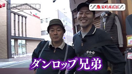 #93 ニューパルサーSPⅡ/リノ/マイジャグラーⅣ/PAスーパー海物語 IN JAPAN2 with 太鼓の達人