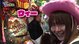 #244 回胴黙示録カイジ 狂宴/Pうまい棒2/パチスロ炎炎ノ消防隊/P 俺の妹がこんなに可愛いわけがない。