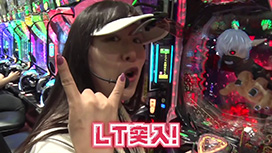 #253 e範馬刃牙/スマスロ　ゴッドイーター　リザレクション/LBパチスロ ヱヴァンゲリヲン ～約束の扉～/e 東京喰種