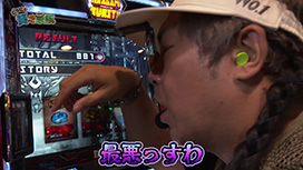 #254 e範馬刃牙/スマスロ　ゴッドイーター　リザレクション/LBパチスロ ヱヴァンゲリヲン ～約束の扉～/e 東京喰種