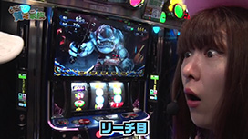 #258 スマスロ 新鬼武者3/パチスロ かぐや様は告らせたい/パチスロ甲鉄城のカバネリ/e東京リベンジャーズ