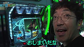 #260 Lパチスロ 革命機ヴァルヴレイヴ2/e 東京喰種