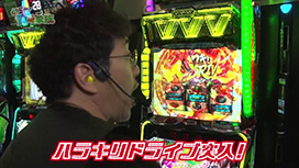 #268 スマスロ 甲鉄城のカバネリ 海門（うなと）決戦/スマスロ 北斗の拳 転生の章2/Lパチスロ 革命機ヴァルヴレイヴ2/e地獄少女7500Ver.