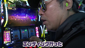 #269 スマスロ 甲鉄城のカバネリ 海門（うなと）決戦/e 東京喰種/真打 吉宗