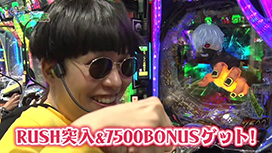 #274 スマスロ ミリオンゴッド-神々の軌跡-/L 東京喰種/e 東京喰種 超デカ超一撃ver./e 東京喰種
