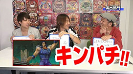 後編　マニアックな機種が勢ぞろい!!
