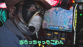 #347 Sリーグ4thシーズン特別編～万枚ハンティング～ 投資マシンガンズが2人で万枚を目指す!