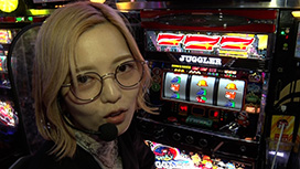 #350 ペカリでいちばん強くなりたい!#44 罰ゲーム決行!!　畑ヒロフミの北斗で一番強くなりたい?